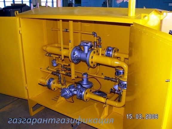 сигнал рднк сигнал рднк